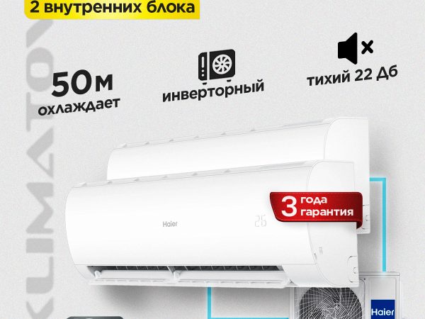 Сплит-система AS-07HR4RYDDC00 в Москве