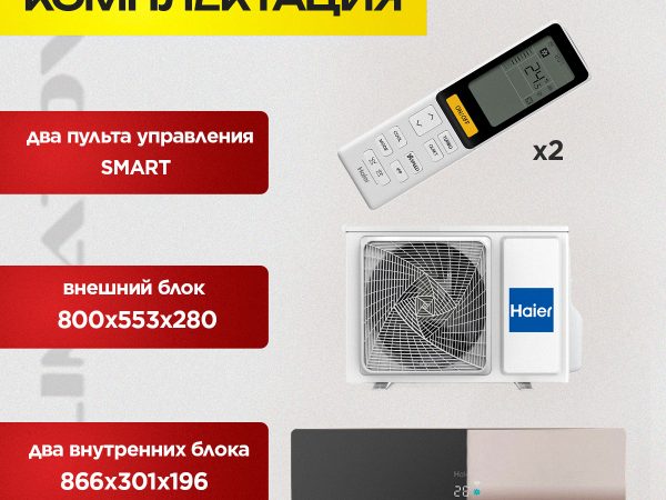 Что такое Q-бризер и как он работает в Москве?