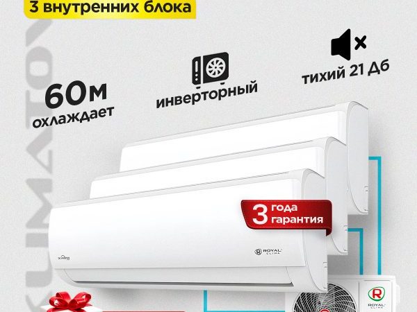 Где купить Shivaki бризер для Москвы
