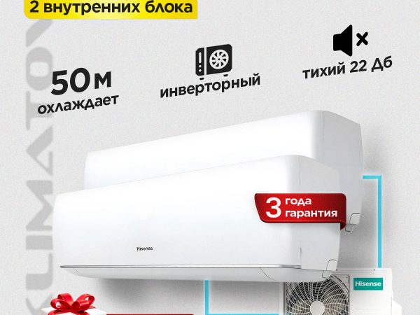 Преимущества Chofu кондиционеры для Москвы