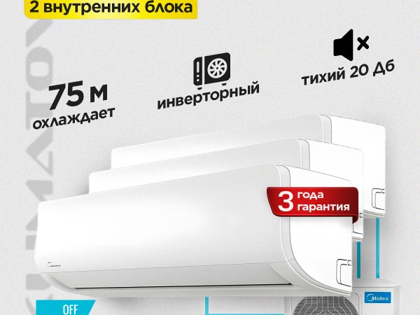 Преимущества AFE бризер для Москвы