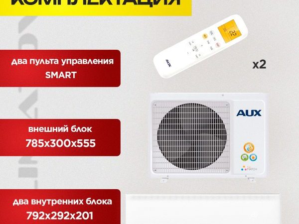 Преимущества Vertex климат-контроль для Москвы