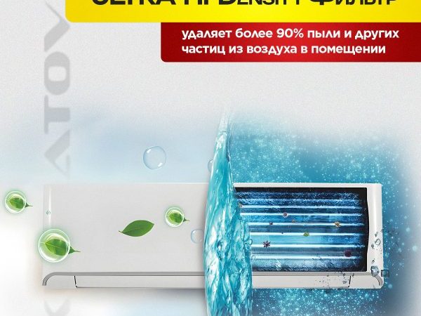 Найти Coldmaster сплит-система для Москвы