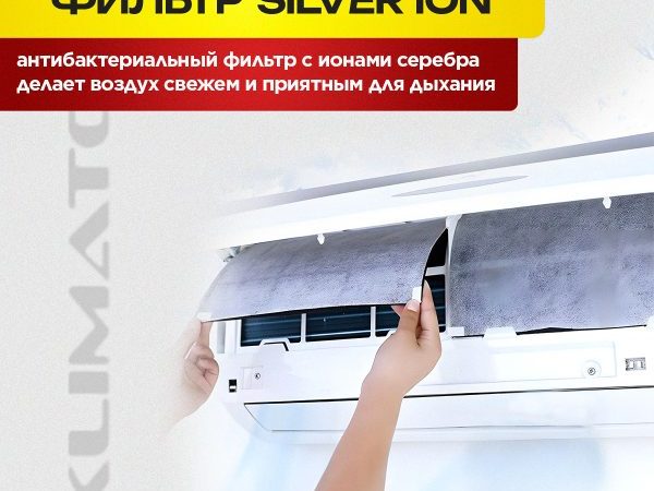 Инверторные сплит-системы Green в Москве